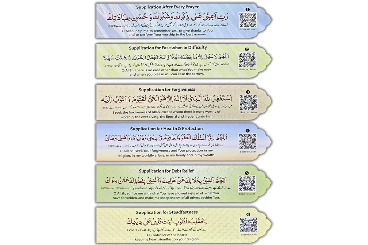 Dar-us-Salam Bookmarks (Set of 4) | Shop at Dar-us-Salam