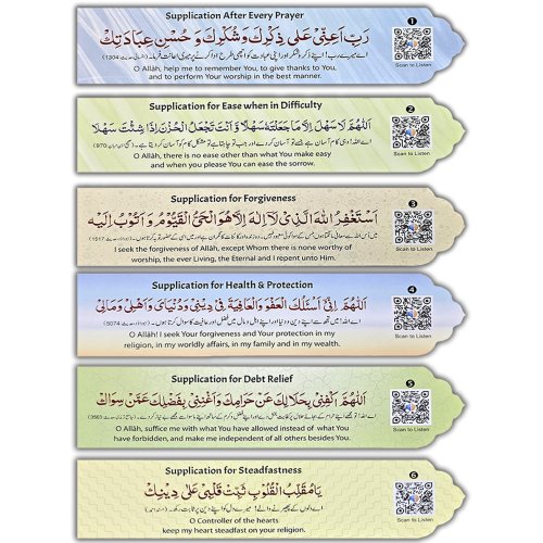 Dar-us-Salam Bookmarks (Set of 4) | Shop at Dar-us-Salam