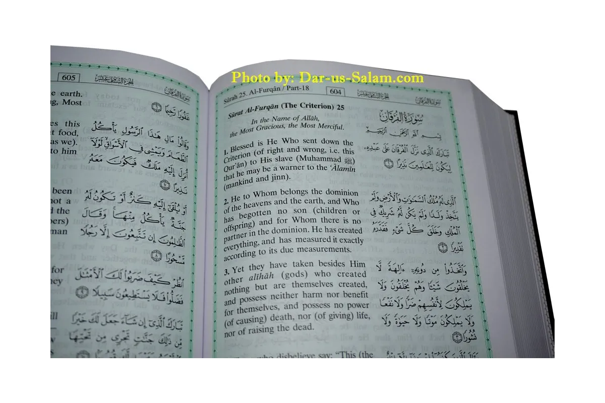 Noble Quran Arabic-English (Large HB Book) | Dar-us-Salam