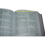 Noble Quran Arabic-English (Large HB Book) | Dar-us-Salam