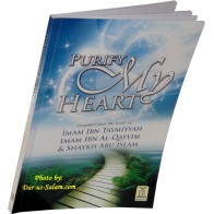 Purify My Heart طهر قلبي | Purification Book at Dar-us-Salam