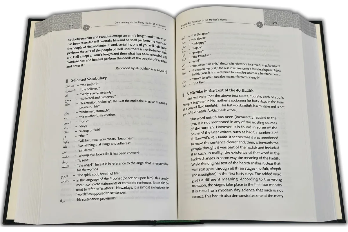 Commentary on the Forty Hadith of Al-Nawawi (2 Vol Book Set)