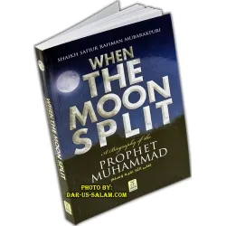 When the Moon Split  (PB) - وانشق القمر - By: Safi-ur-Rahman al-Mubarkpuri