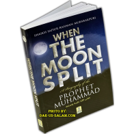 When the Moon Split (PB) - وانشق القمر - By: Safi-ur-Rahman al-Mubarkpuri