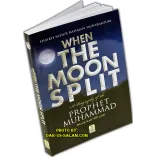When the Moon Split  (PB) - وانشق القمر - By: Safi-ur-Rahman al-Mubarkpuri