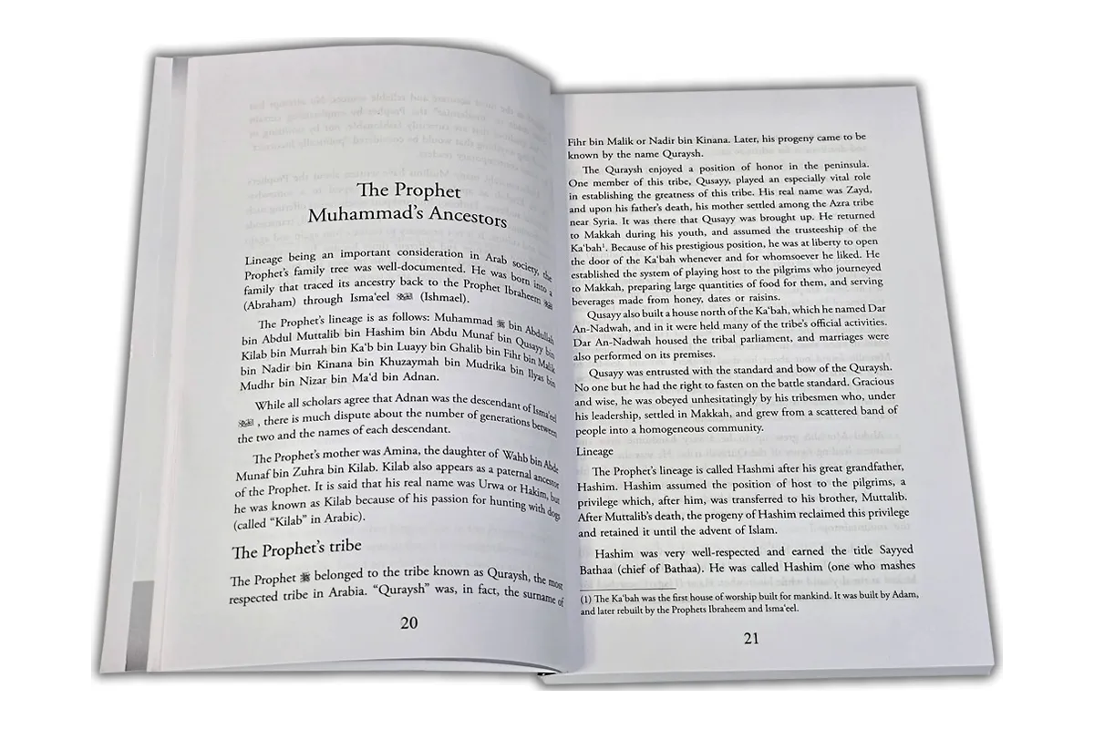 When the Moon Split  (PB) - وانشق القمر - By: Safi-ur-Rahman al-Mubarkpuri