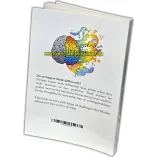 Islam For Teenagers| Buy Book at Dar-us-Salam