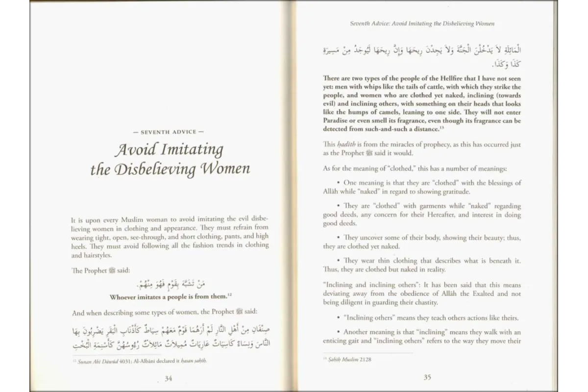 A Message Exclusively to the Muslim Woman| Shop Dar-us-Salam