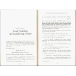 A Message Exclusively to the Muslim Woman| Shop Dar-us-Salam