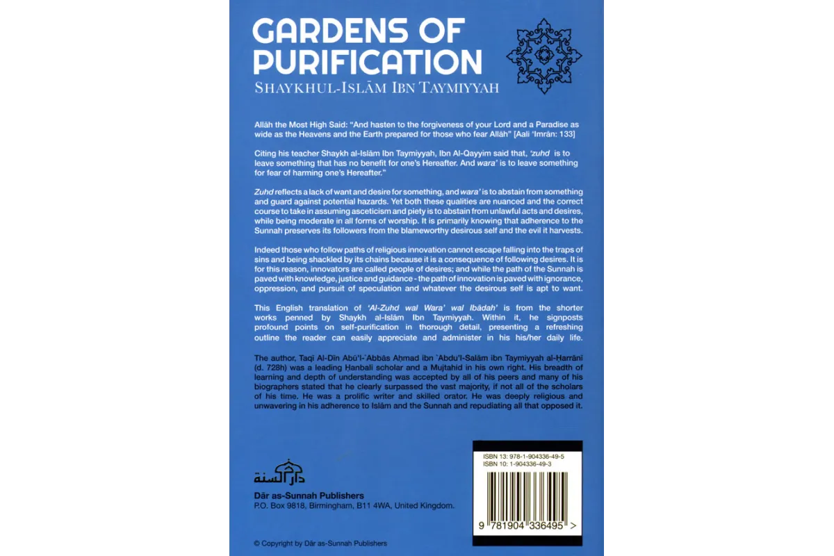 Gardens of Purification – Ibn Taymiyyah