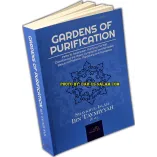 Gardens of Purification – Ibn Taymiyyah