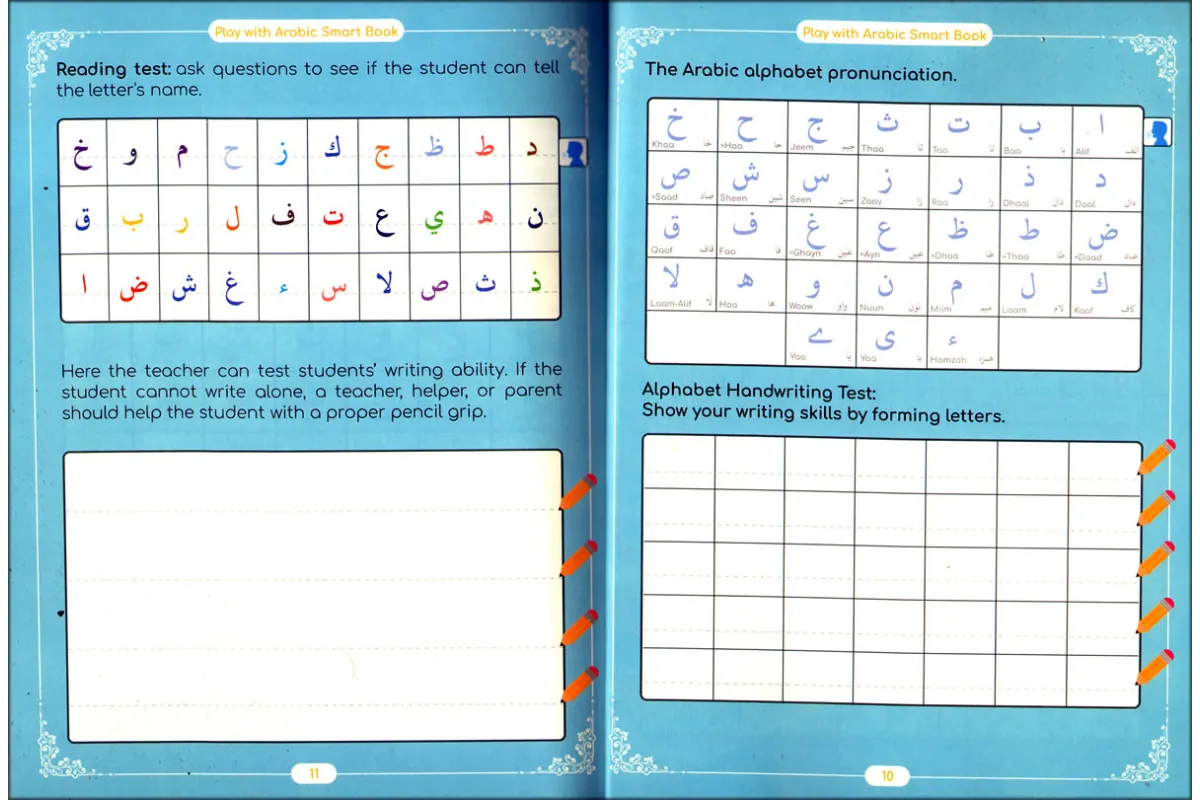 Play with Arabic Workbook – Fun Arabic for Kids | Dar-us-Salam