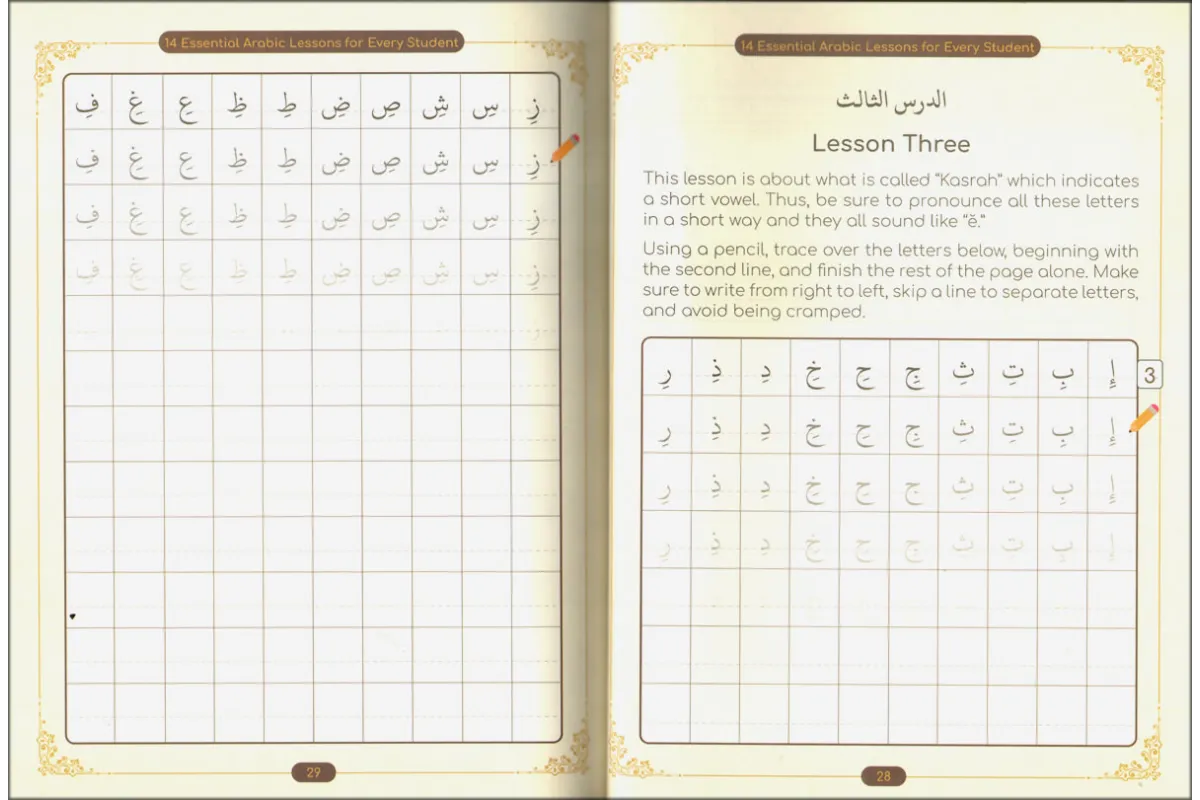 14 Essential Arabic Lessons Workbook – Read & Write Quran