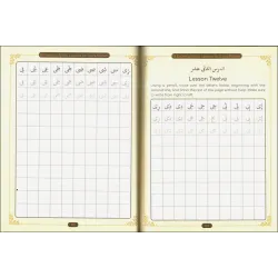 14 Essential Arabic Lessons Workbook – Read & Write Quran