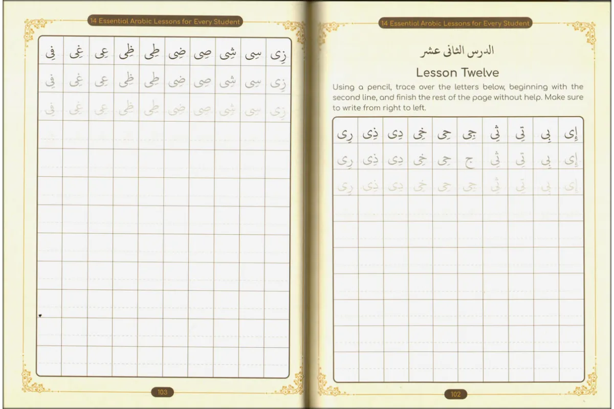 14 Essential Arabic Lessons Workbook – Read & Write Quran