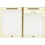 14 Essential Arabic Lessons Workbook – Read & Write Quran