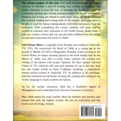 14 Essential Arabic Lessons Workbook – Read & Write Quran