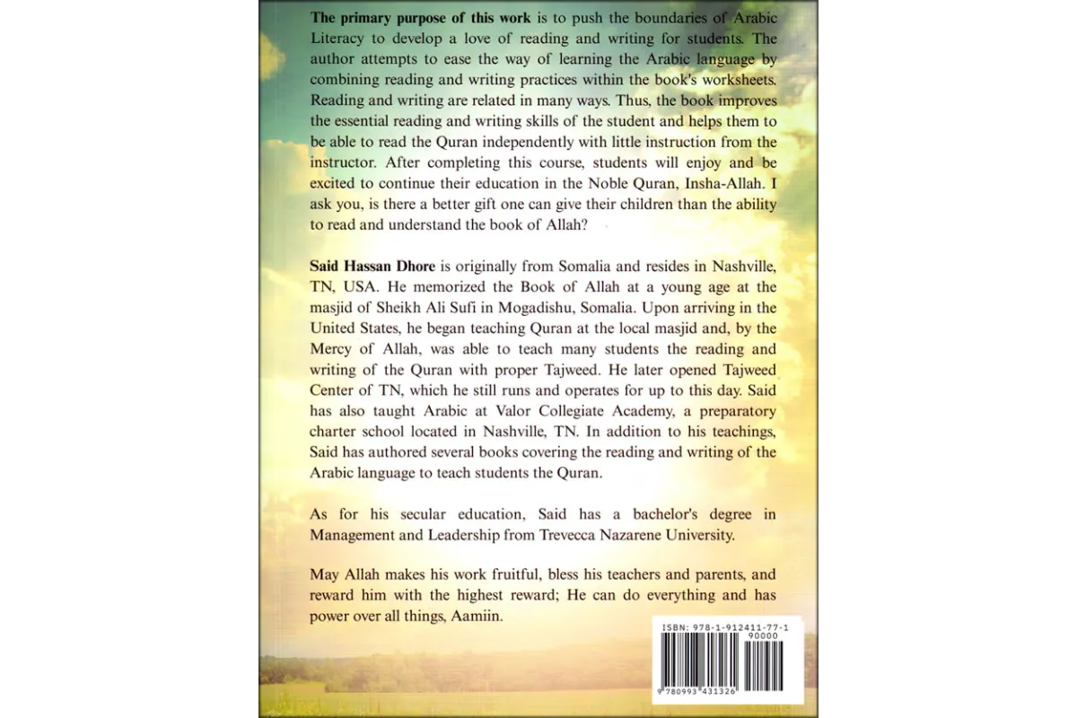 14 Essential Arabic Lessons Workbook – Read & Write Quran