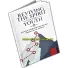 Reviving The Spirit of The Youth | Order at Dar-us-Salam