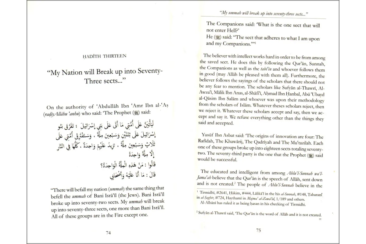 Forty Hadith on Islam - By: Imam Abu Bakr Al-Ajurri