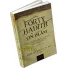 Forty Hadith on Islam - By: Imam Abu Bakr Al-Ajurri