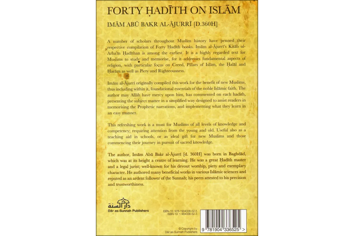 Forty Hadith on Islam - By: Imam Abu Bakr Al-Ajurri