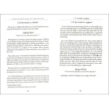 Inner Dimensions of the Prayer by Imam Ibn Qayyim al-Jawziyyah [d. 751H] - By it from Dar-us-salam