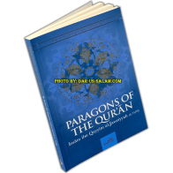 Paragons of the Quran ] By: Imam Ibn Qayyim al-Jawziyyah (d. 751H)