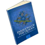 Paragons of the Quran