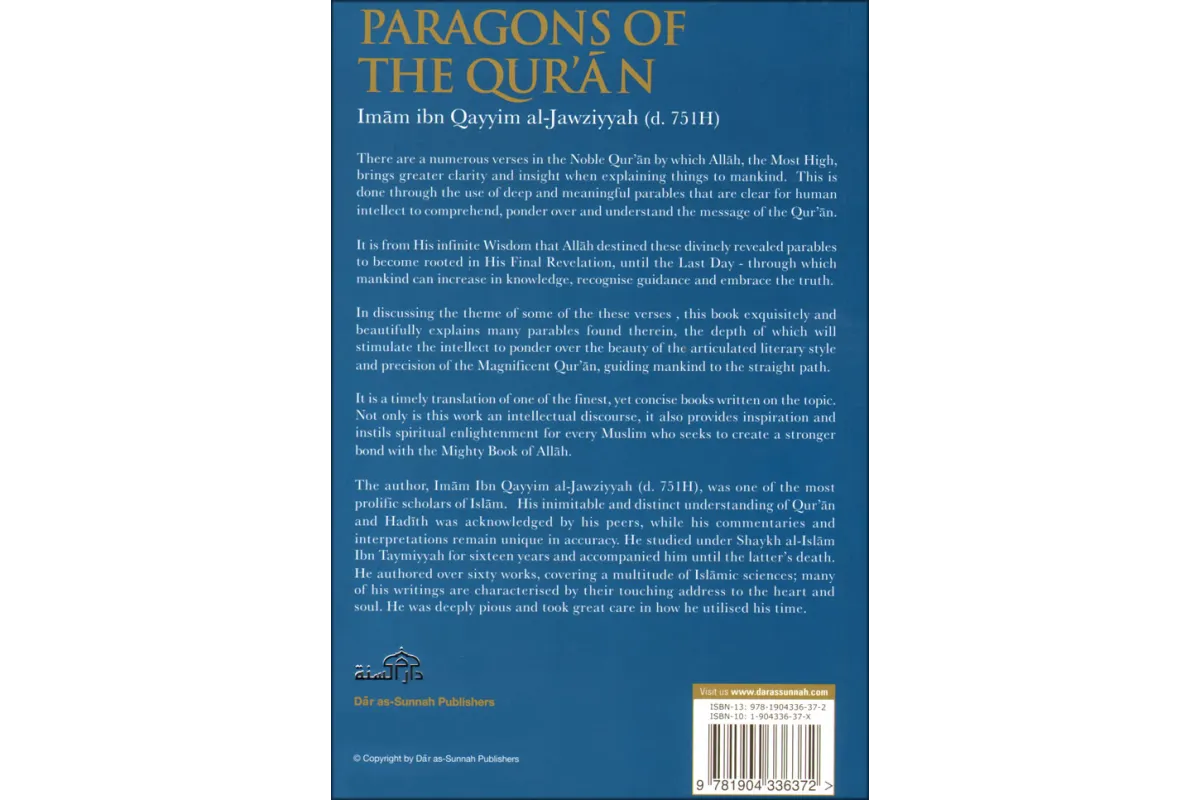 Paragons of the Quran ] By: Imam Ibn Qayyim al-Jawziyyah (d. 751H)