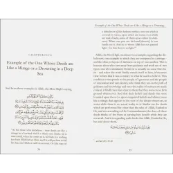 Paragons of the Quran ] By: Imam Ibn Qayyim al-Jawziyyah (d. 751H)