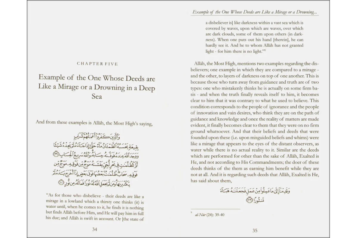 Paragons of the Quran ] By: Imam Ibn Qayyim al-Jawziyyah (d. 751H)