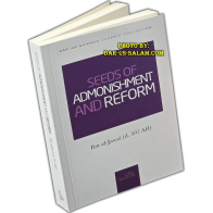 Seeds of Admonishment and Reform – Ibn al-Jawzi's Reminders