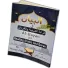 Al-Bayan in Reading Arabic and Quran