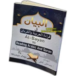 Al-Bayan in Reading Arabic and Quran