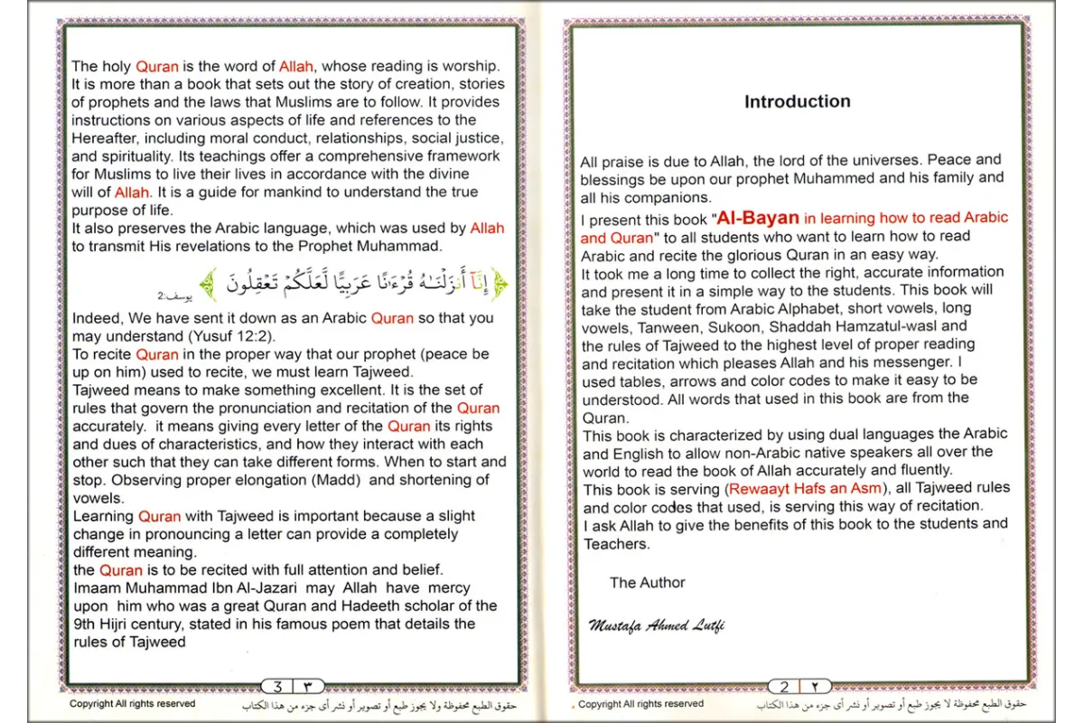 Al-Bayan in Reading Arabic and Quran