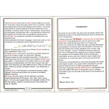 Al-Bayan in Reading Arabic and Quran