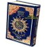 Tajweed Quran - Qaloon Reading (5.5"x8")