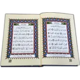 Tajweed Quran - Qaloon Reading (5.5"x8")