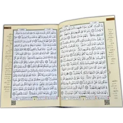 Tajweed Quran - Qaloon Reading (5.5"x8")