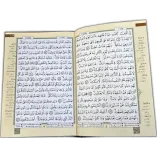 Tajweed Quran - Qaloon Reading (5.5"x8")
