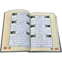 Tajweed Quran - Qaloon Reading (5.5"x8")