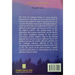 Islamic Rulings on Menstruation and Postpartum Condition | Dar-us-Salam