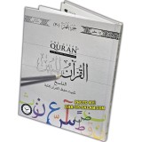 Clear Quran Juz 30 Traceable Edition