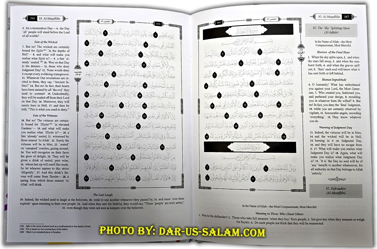 Clear Quran Juz 30 Traceable Edition | Mustafa Khattab