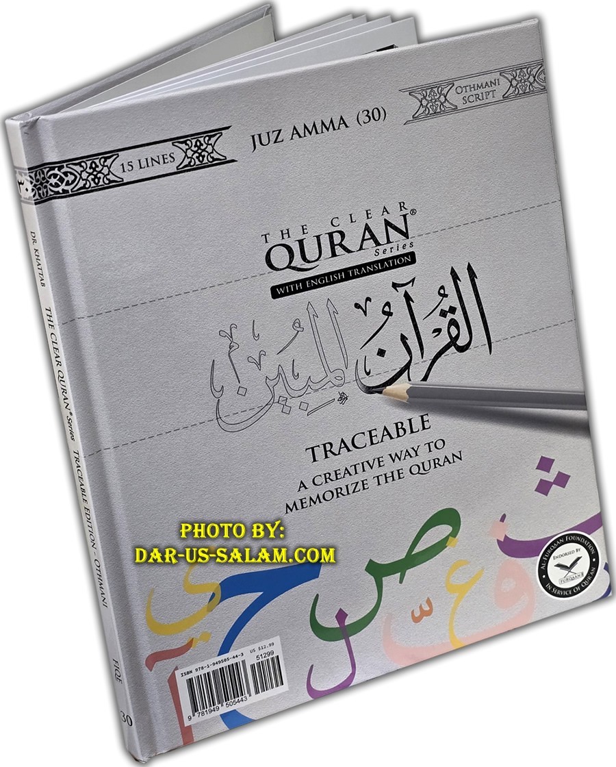 Clear Quran Juz 30 Traceable Edition | Mustafa Khattab