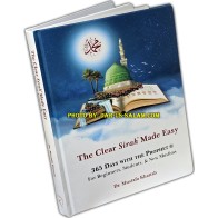 Clear Sirah For Kids - 365 Days With The Prophet (S)| Dar-us-Salam
