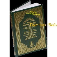 Sharh Al-Aqeedat-il-Wasitiyah | Ibn Taymiyyah & Khalil