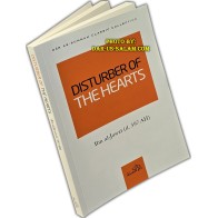 Disturber of the Hearts | Ibn al-Jawzi (d. 597 AH)