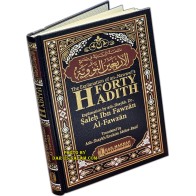 Explanation of An-Nawawi's 40 Hadith | Salih Al-Fawzan